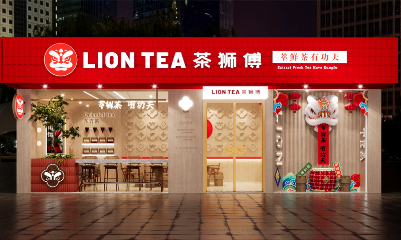 优狐国际 门店图集茶狮傅招商