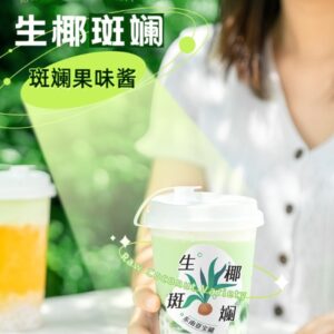 生椰斑斓——果汁果酱系列