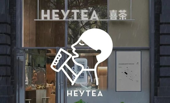茶饮品牌