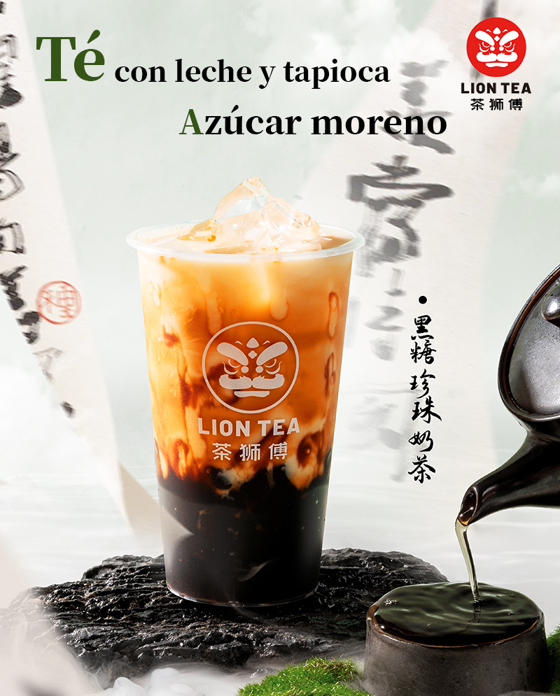 茶狮傅 黑珍珠奶茶undefined