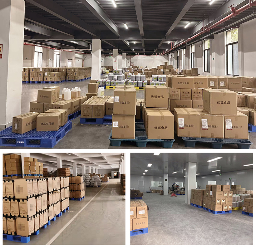 优狐国际 仓库一角