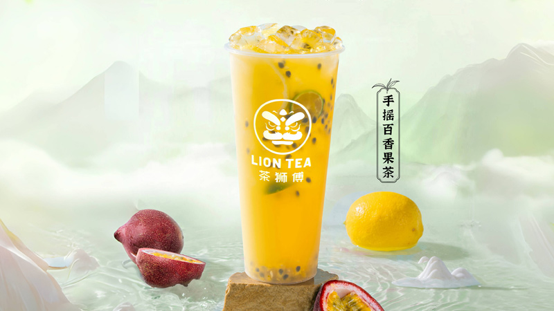 茶狮傅 手摇百香果茶undefined