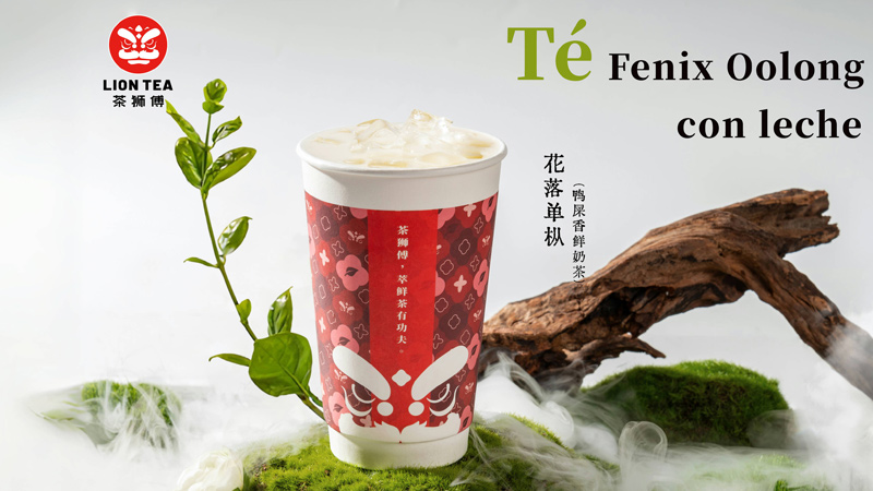 茶狮傅 雷顶糯香鲜奶茶undefined