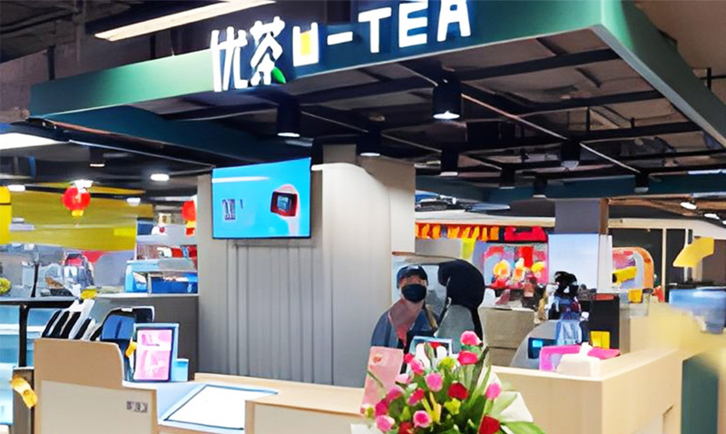 优狐国际 网红优茶 U-TEA关于我们
