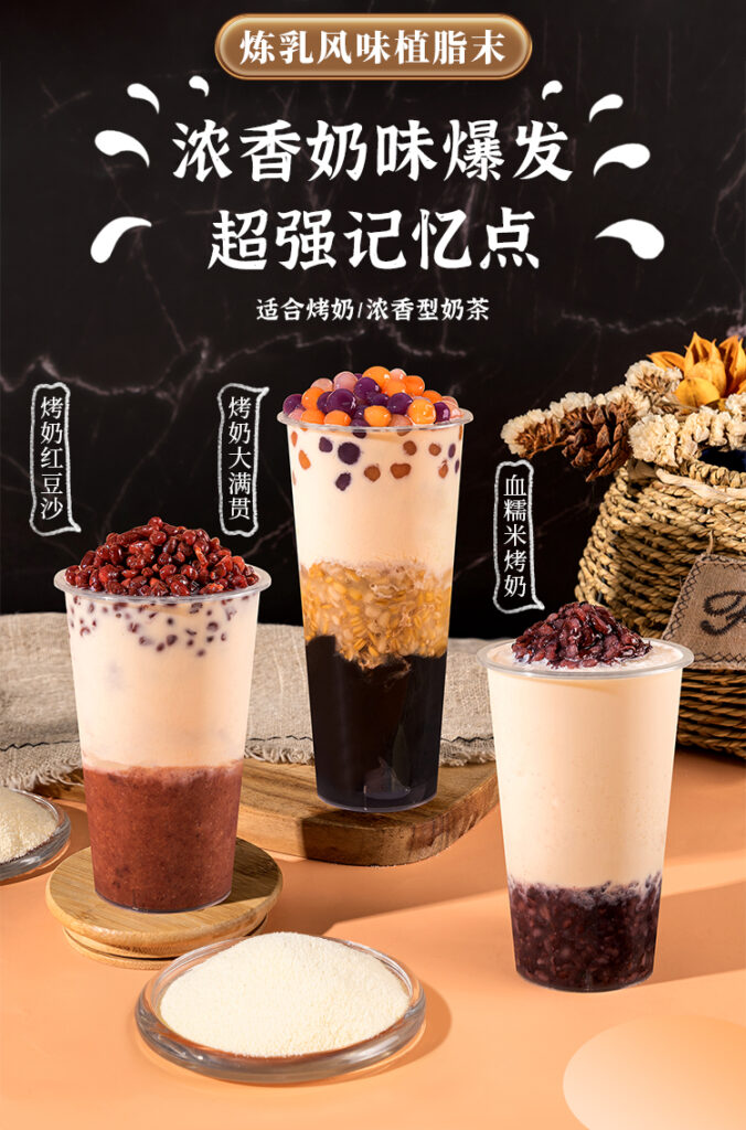 茶饮品牌