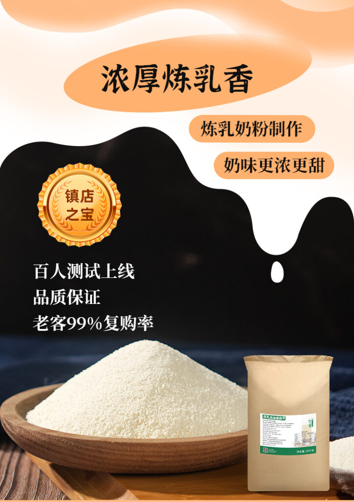 茶饮品牌