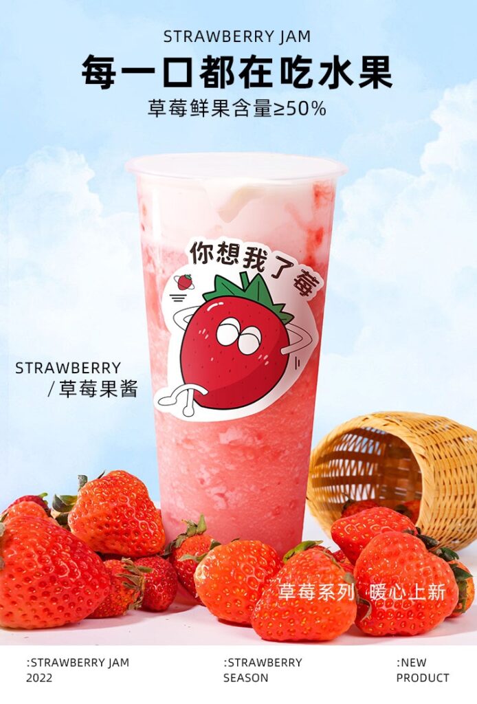 奶茶原料