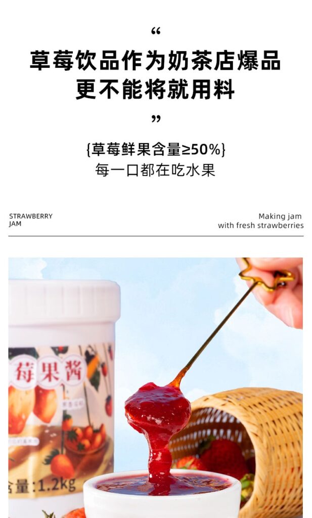 奶茶原料