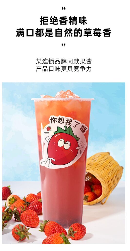 奶茶原料