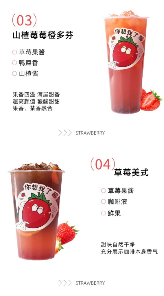 奶茶原料