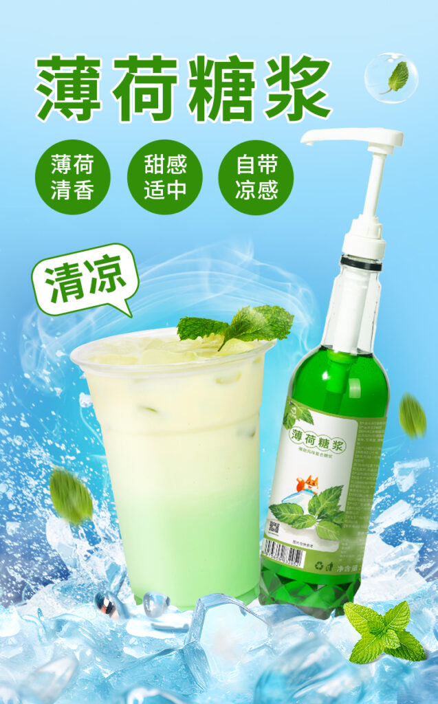 茶饮品牌