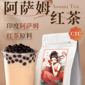 阿萨姆红茶——红茶系列