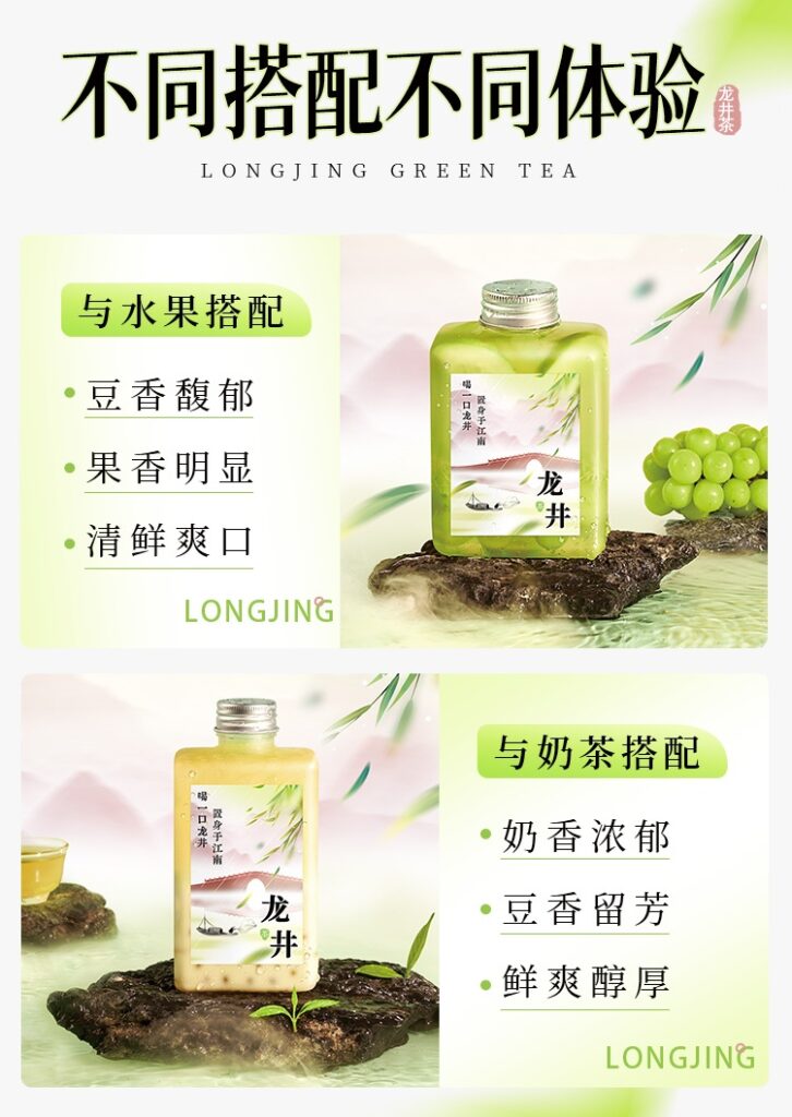 茶饮品牌