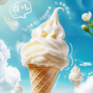 奶茶原料供应—–冰淇淋—–...