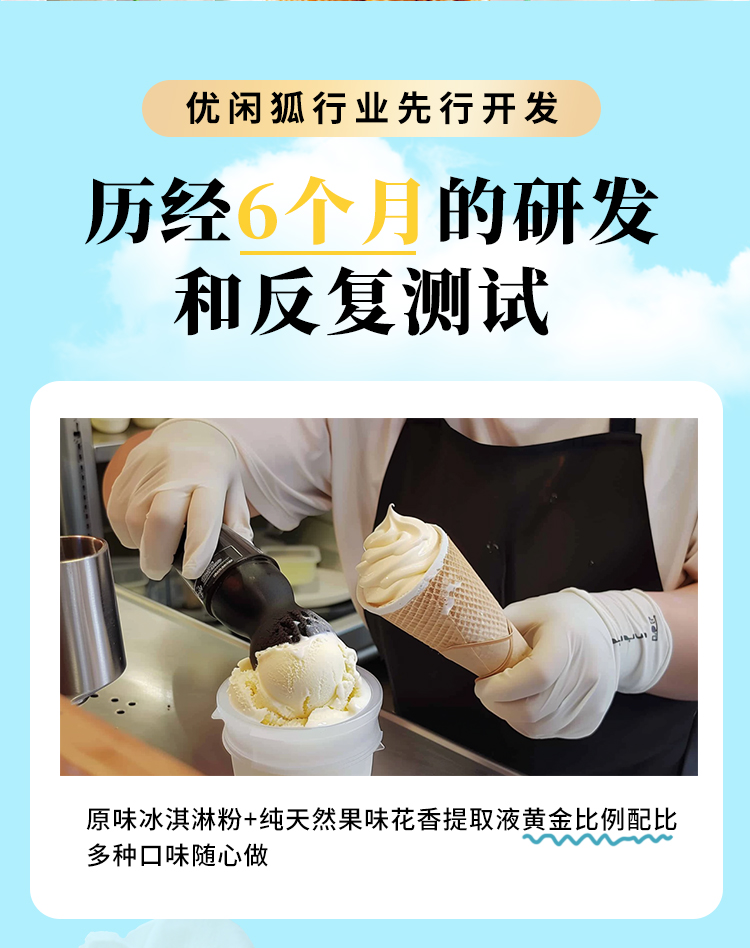 海外原料供应