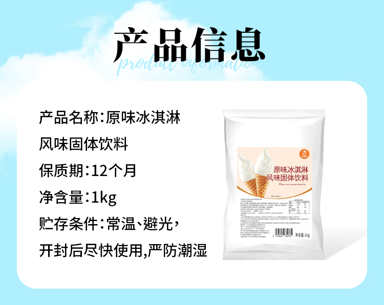 奶茶原料供应