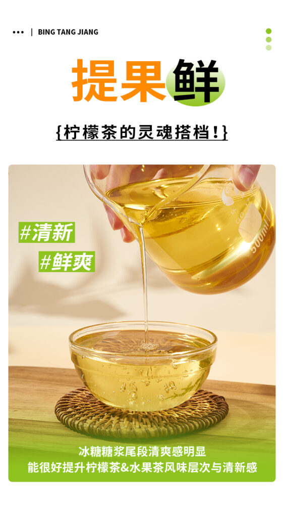 奶茶原料