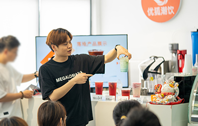 优狐国际 培训课程