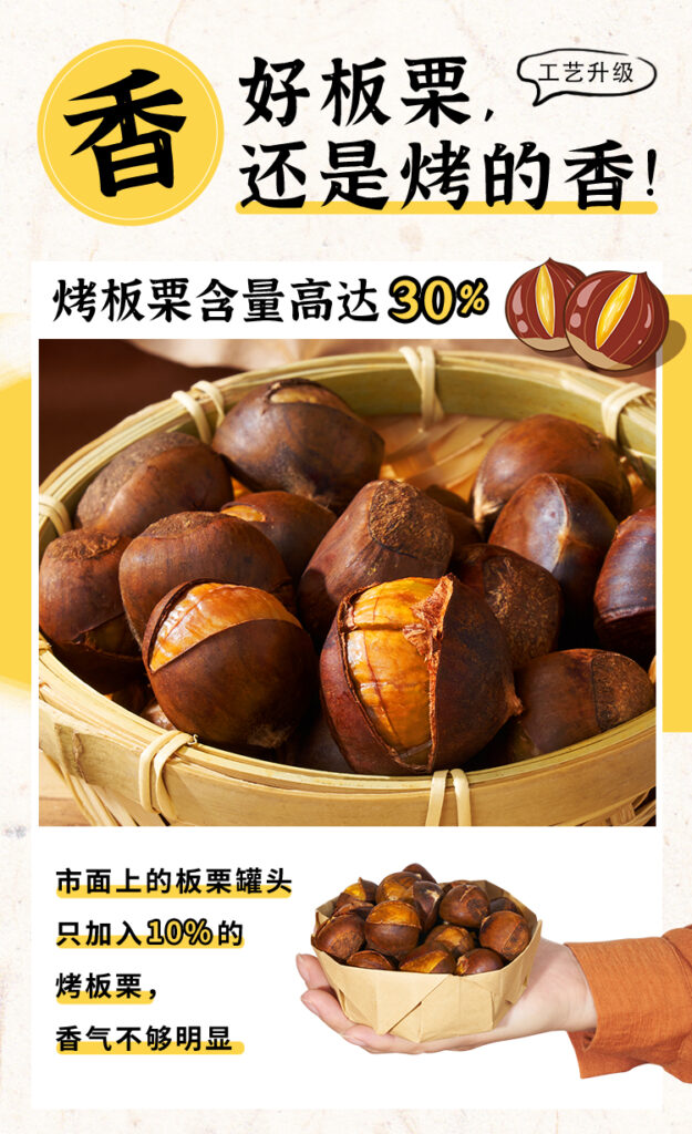 海外原料供应
