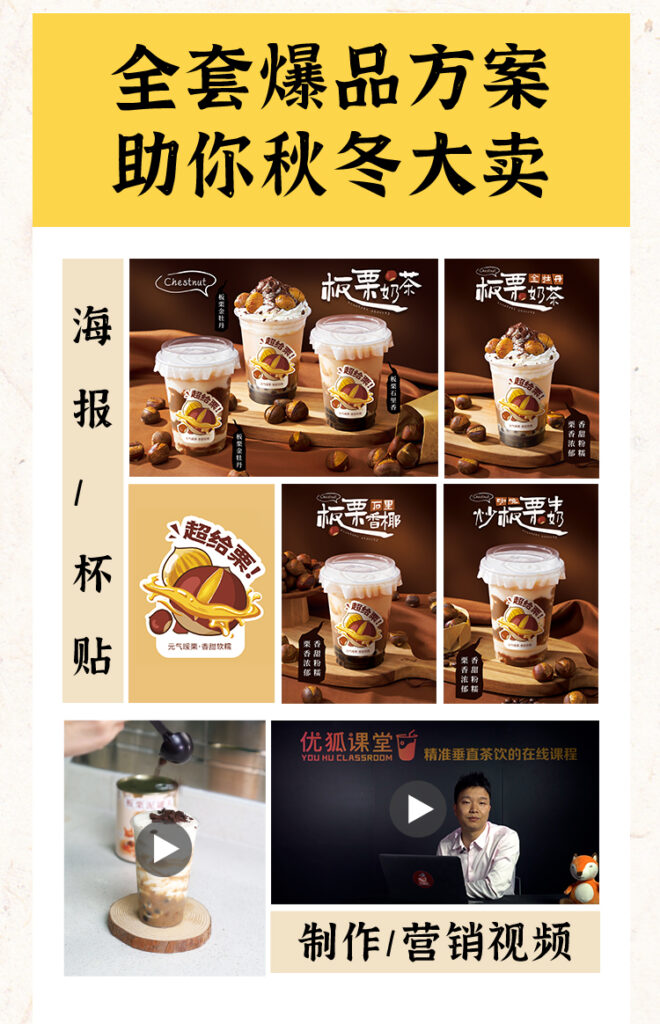 奶茶原料批发