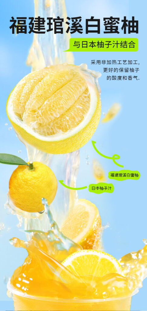 奶茶果酱