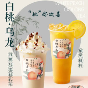奶茶原料—–白桃乌龙茶—–...