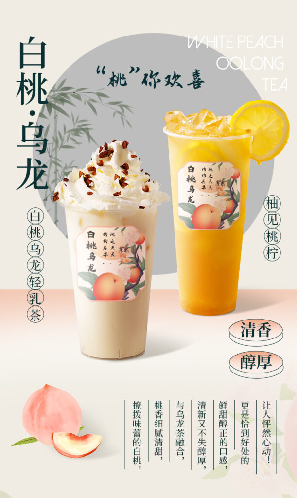 茶叶原料工厂