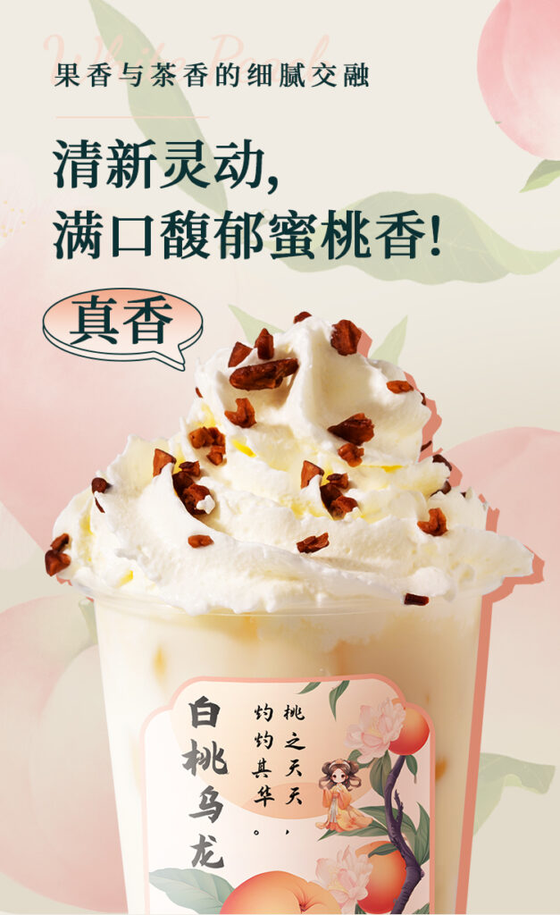 奶茶原料