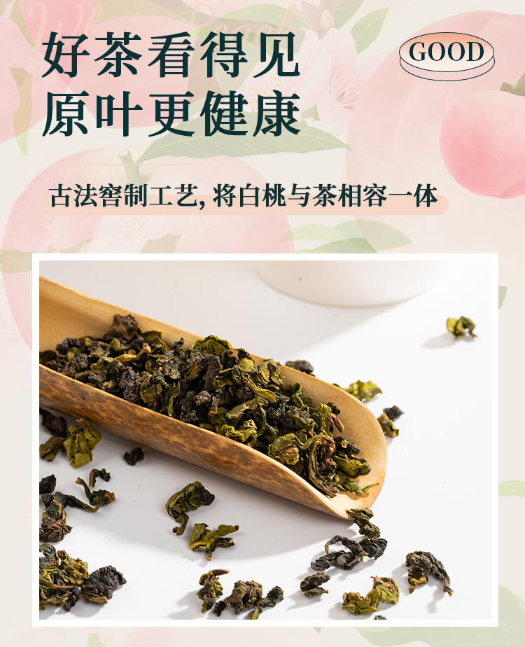 奶茶茶叶