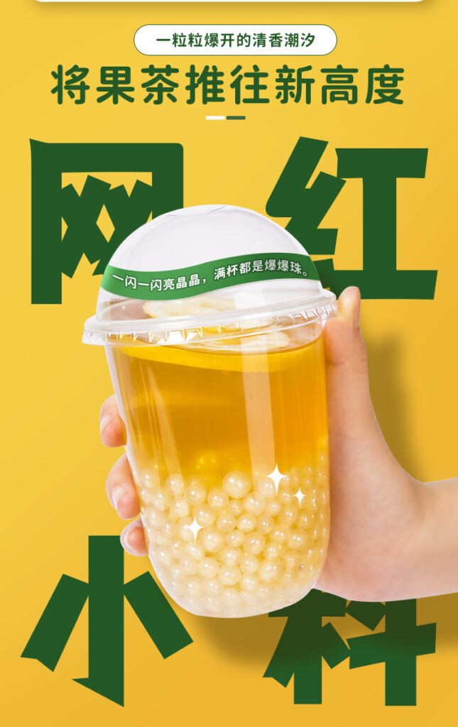 奶茶原料