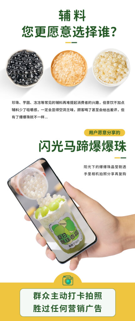 海外原料供应