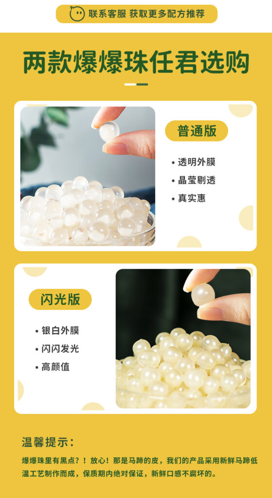 奶茶原料