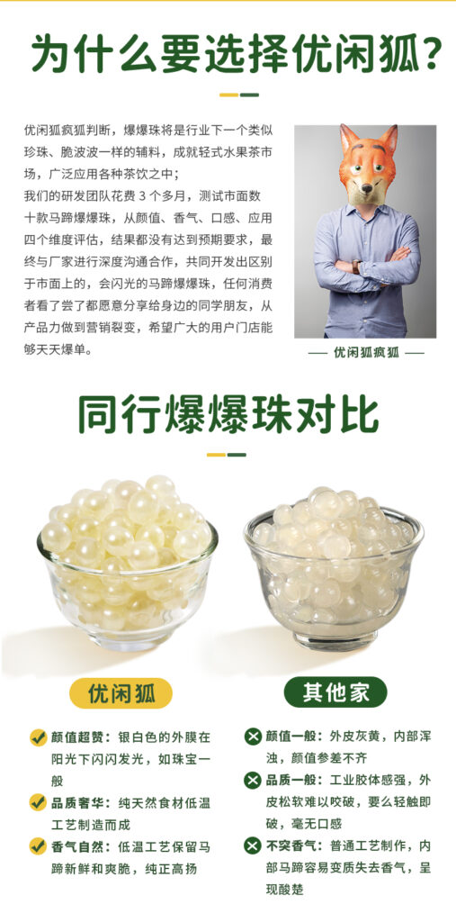 海外原料批发