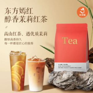 奶茶原料–东方嫣红–茶叶系列