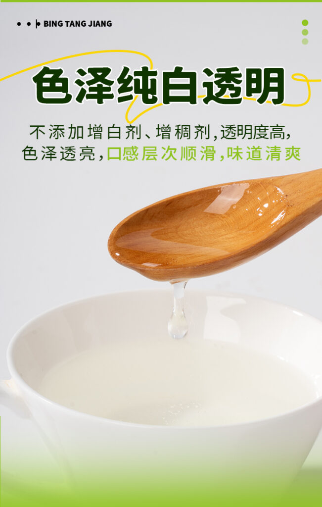 海外原料批发