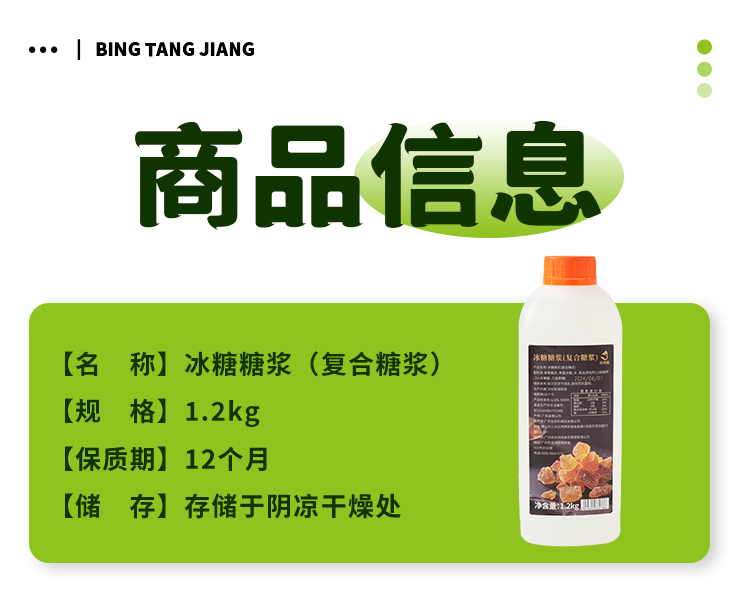 奶茶原料