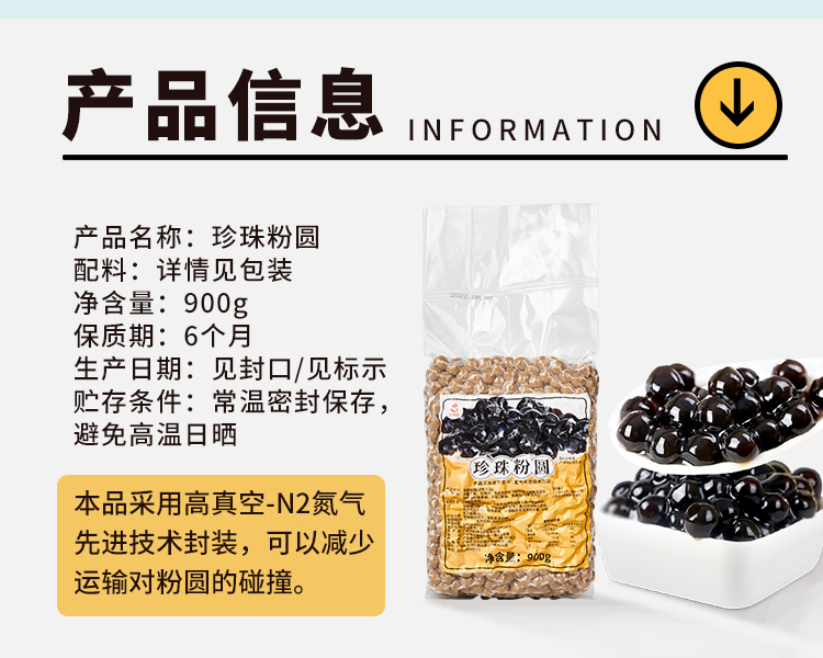 奶茶原料供应