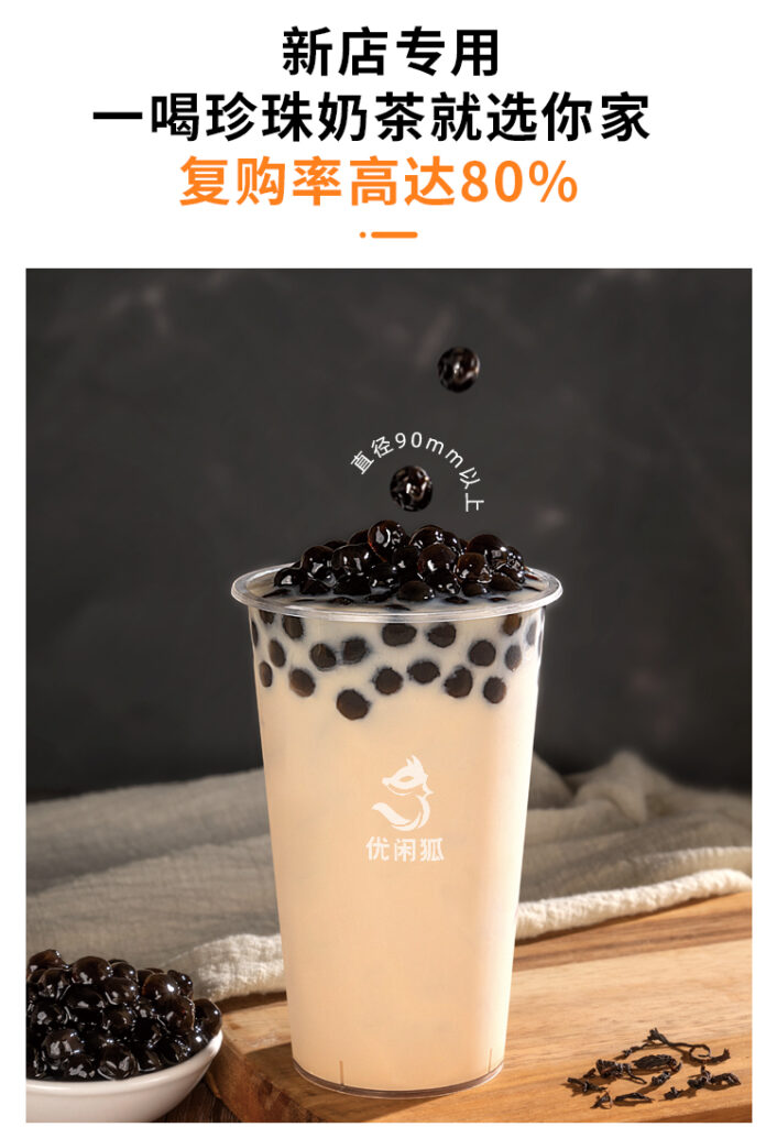 原料批发
