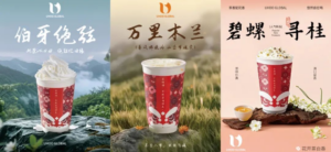 海外鲜奶茶升级：用这款奶基底，打造海外专属“伯牙...