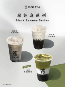 2025年立秋已过，海外奶茶店要卖什么才能火？