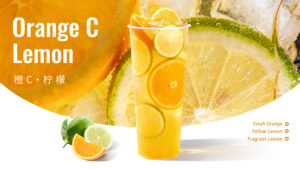新品！橙意满满的橙C柠檬茶做法，超级简单！#奶茶...
