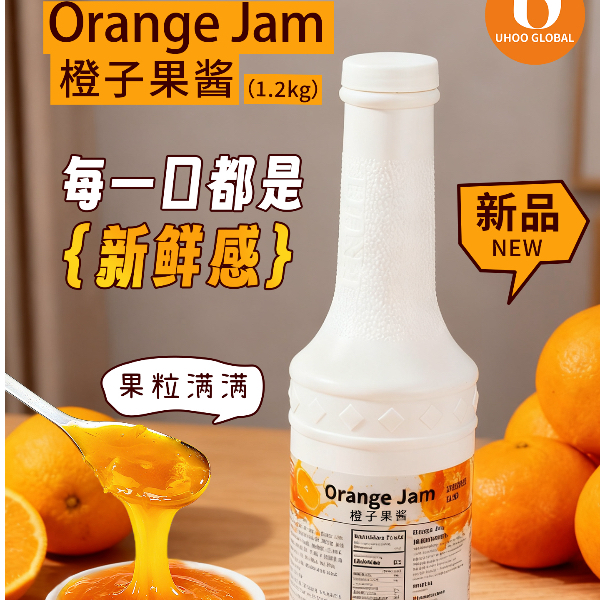 奶茶原料–橙子果酱–果酱系列