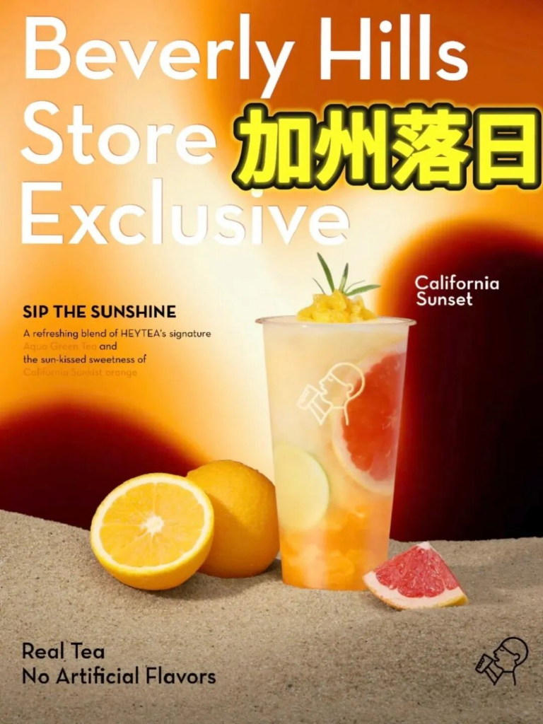 海外第三季度奶茶市场简报：海外奶茶市场持续升温...