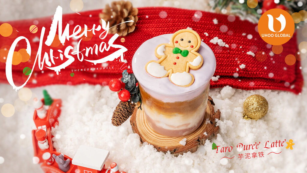 圣诞节限定饮品3：芋泥拿铁的做法，神仙好喝！