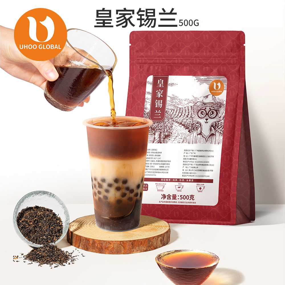 奶茶原料-皇家锡兰-茶叶系列