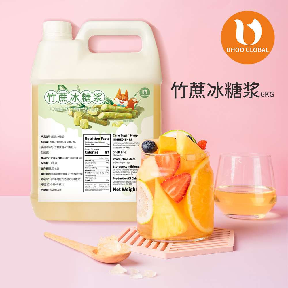奶茶原料-冰糖浆-糖浆系列