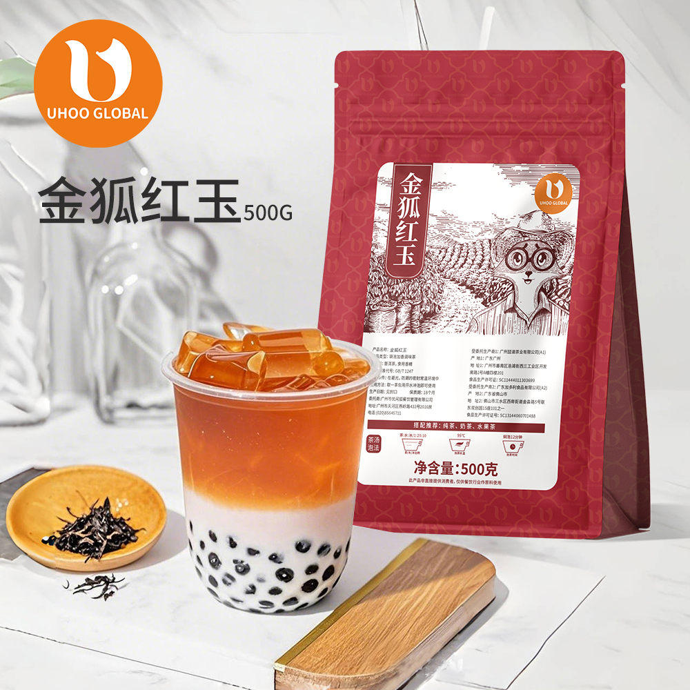 奶茶原料-金狐红玉-茶叶系列