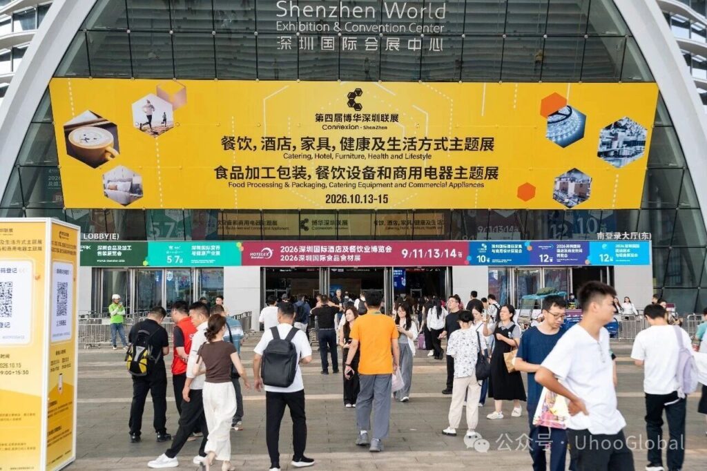 2026深圳茶饮展:茶饮赛道大洗牌?这3大海外茶饮趋... 2026深圳茶饮展:茶饮赛道大洗牌?这3大海外茶饮趋...